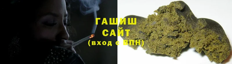 ГАШ Cannabis  продажа наркотиков  Череповец 