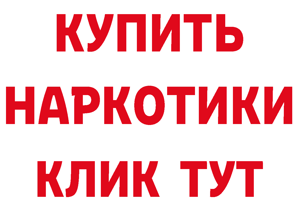 Бутират вода ONION площадка гидра Череповец