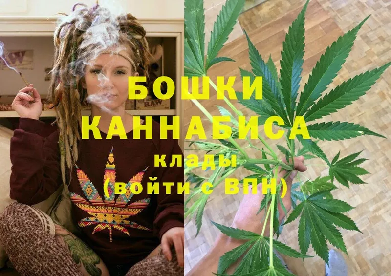 нарко площадка официальный сайт  Череповец  Бошки Шишки THC 21% 